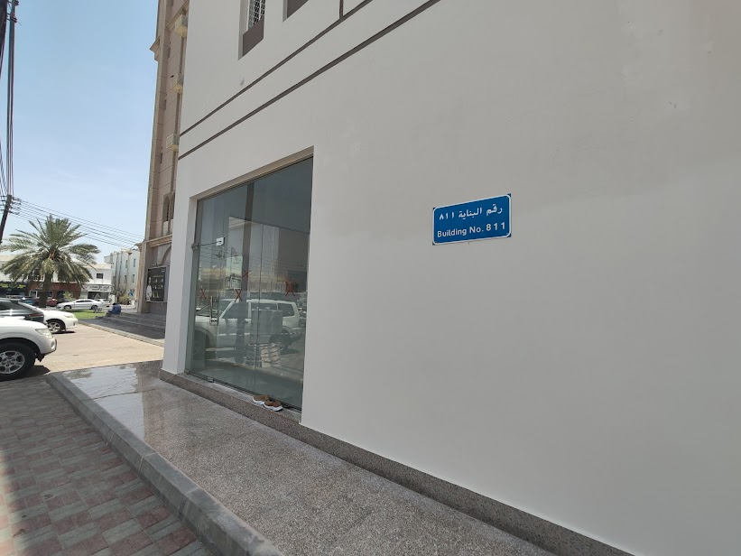 صورة العقار